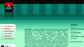 What Kbpauk.ru website looked like in 2016 (9 years ago)