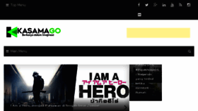 What Kasamago.com website looked like in 2016 (7 years ago)