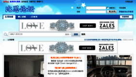 What Kunshan120.cn website looked like in 2016 (7 years ago)