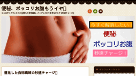 What Koiaichaku.com website looked like in 2016 (7 years ago)