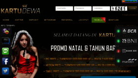 What Kartudewa.com website looked like in 2016 (7 years ago)