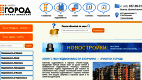 What Kurkino-kvartira.ru website looked like in 2016 (7 years ago)