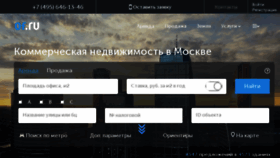 What Kommerstate.ru website looked like in 2016 (7 years ago)