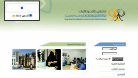 What Ksau-hs.com website looked like in 2016 (7 years ago)