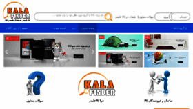 What Kalafinder.com website looked like in 2016 (7 years ago)