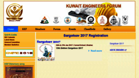 What Kefkuwait.org website looked like in 2016 (7 years ago)
