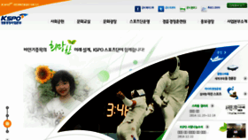 What Krace.or.kr website looked like in 2017 (7 years ago)