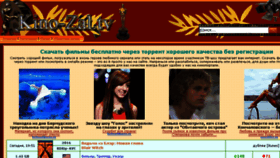 What Kino-zal.tv website looked like in 2017 (7 years ago)
