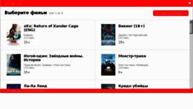 What Kassa.karofilm.ru website looked like in 2017 (7 years ago)