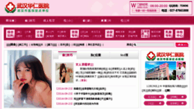 What Kaiyue88.com website looked like in 2017 (9 years ago)