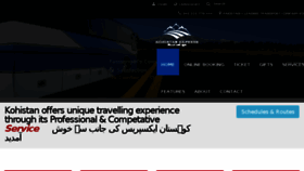 What Kohistanexpress.com website looked like in 2017 (7 years ago)