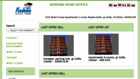 What Kodena.com website looked like in 2017 (7 years ago)