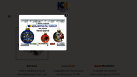 What Krimatoglou.gr website looked like in 2017 (7 years ago)