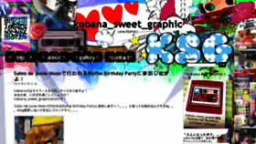 What Kobana-sweet-graphic.com website looked like in 2017 (7 years ago)