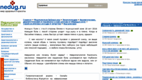What Kogdavyhodit.ru website looked like in 2017 (7 years ago)