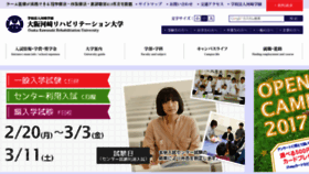 What Kawasakigakuen.ac.jp website looked like in 2017 (7 years ago)
