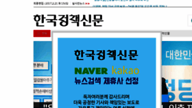 What Kpinews.co.kr website looked like in 2017 (7 years ago)