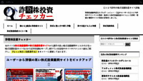 What Kutikomikabu-hyoubann.com website looked like in 2017 (7 years ago)