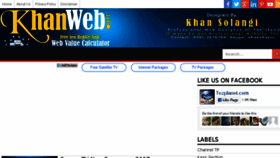 What Khansolangi.com website looked like in 2017 (7 years ago)