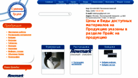 What Katalog-sg.ru website looked like in 2017 (7 years ago)