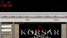 What Korsar.tv website looked like in 2017 (7 years ago)