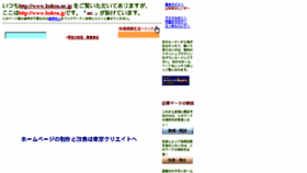 What Koken.jp website looked like in 2017 (7 years ago)