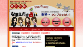 What Kengoueda.com website looked like in 2017 (7 years ago)