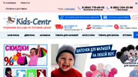 What Krasnodar.kids-centr.ru website looked like in 2017 (7 years ago)