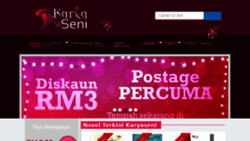 What Karyaseni.my website looked like in 2017 (7 years ago)