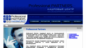What Kcsp.ru website looked like in 2017 (7 years ago)