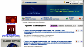 What Kraina.org.ua website looked like in 2017 (7 years ago)