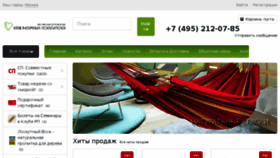 What Klubrp.ru website looked like in 2017 (7 years ago)