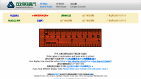 What Keduchi.cn website looked like in 2017 (7 years ago)