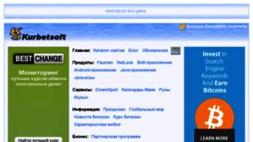 What Kurbetsoft.com website looked like in 2017 (7 years ago)