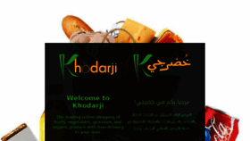 What Khodarji.com website looked like in 2017 (7 years ago)