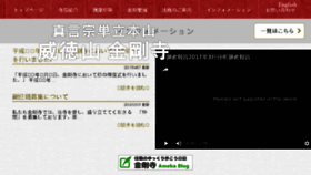 What Kongozi.jp website looked like in 2017 (7 years ago)