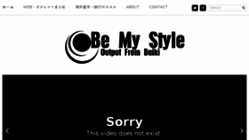What Kojima1992.com website looked like in 2017 (7 years ago)