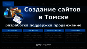 What Kuzbaz.ru website looked like in 2017 (6 years ago)