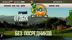 What Kudanaotdih.ru website looked like in 2017 (6 years ago)