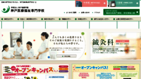 What Kmw.ac.jp website looked like in 2017 (7 years ago)