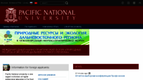 What Khspu.ru website looked like in 2017 (6 years ago)
