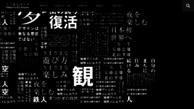 What Kitasou.com website looked like in 2017 (8 years ago)