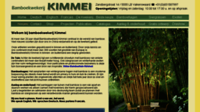 What Kimmei.com website looked like in 2017 (6 years ago)