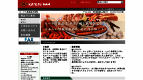 What Ka-tesu.com website looked like in 2017 (7 years ago)