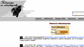 What Kinlib.ru website looked like in 2017 (7 years ago)