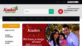 What Kudos.in website looked like in 2017 (7 years ago)