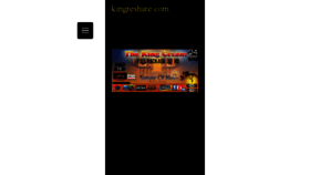What Kingreshare.com website looked like in 2017 (7 years ago)