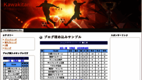 What Kawakitanet.com website looked like in 2017 (8 years ago)