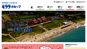 What Kirara-taki.co.jp website looked like in 2017 (6 years ago)