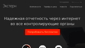 What Ke77.ru website looked like in 2017 (7 years ago)